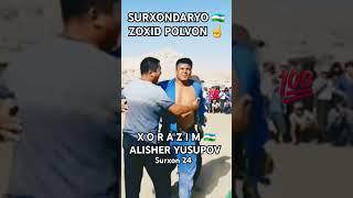 Abduzoxid Polvon va Alisher Yusupov Kurashi Super Brosok #super #brosok #sport #kurash #rek #shorts