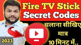  Secret Codes For Fire TV Stick | FireTv Stick Secret Code For Apps | Jio TV Not Working 