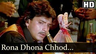 Rona Dhona Chhod - Mithun Chakraborty - Daata - Padmini Kolhapuri & Suresh Oberoi - Best Hindi Songs