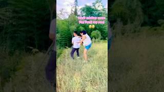 New Chinese Funny Video | Comedy Tiktok Video |So Funny  #shorts #viral#trending #funny #comedy