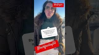 ПРОМОКОД BLACKFRIDAY50 от AraLingua #aralingua