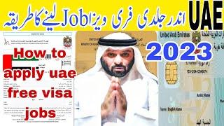 UAE jobs; How  to apply and search free visa jobs in good company, how to apply online jobs in dubai