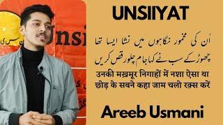 UNKI MAKHMOOR NIGHAON ME NASHA AESA THA | AREEB USMANI | UNSIIYAT| #mushaira#kavisammelan#unsiiyat