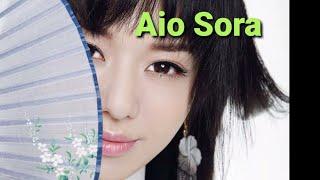 Aio sora