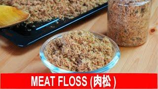 Meat floss- How to make rousong / 肉松 (Chinese-style pork floss)