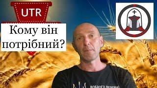 Як отримати UTR в Англії? | Для кого і для чого потрібний UTR? | Приватний підприємець Self Employed