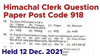 Clerk question Paper || Post code 918 || held 12 Dec. 2021 || HPSSC Clerk question paper