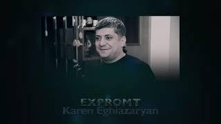 Karen Eghiazaryan ``EXPROMT`` 2021