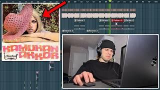 Flipping a TURKISH Sample into a Beat for Kendrick Lamar & 21 Savage | FL Studio Cookup