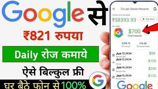 1 Answer = $10  | Google Se Paisa Kaise Kamaye 2024 | Paise Kaise Kamaye Google se | Digital Pankaj