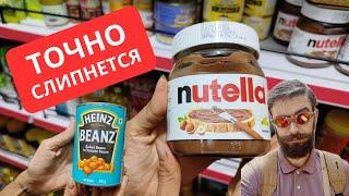 Цены на продукты и бытовую химию в Гоа 2024