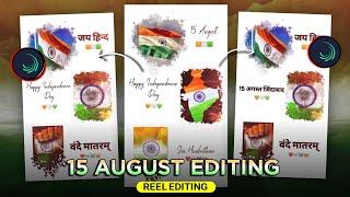 happy independence day video editing alight motion // 15 august status video editing