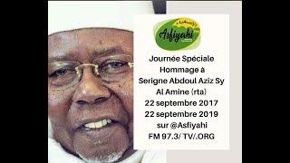 Edition Speciale « Al Amine » sur la radio Asfiyahi Fm 97.3