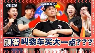 From Acting in NOC to Owning a Bar (Ft. Franster)【在NOC演戏拍片到营业酒吧】｜ R U OKAY 【你OK吗?!】