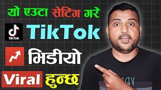 TikTok भिडियो Viral कसरी गर्ने? How To Go Viral On TikTok In 2024? Foryou Viral Settings & Tricks