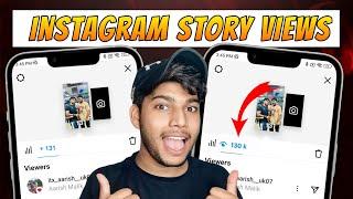 Instagram Story Views Kaise Badhaye 2025 || Instagram Par Story Views Kaise Badhaye 2025