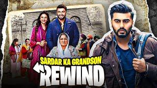 Sardar Ka Grandson : REWIND | YBP