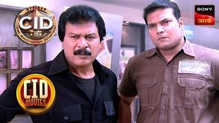 A Bank Robbery Gone Wrong | CID Movies | 27 Dec 2024