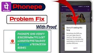 PhonePe Verify Message Problem?SMS Not Sand! Verification Problem Solved | PhonePe Unable To Proceed