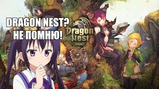 Про сервер памяти | Dragon Nest
