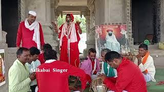 Salkabai Bhajan / salka Bai bhakthi geeth / sevalala bhajan / bhavani deeksha / Singer Salkabai