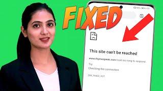 How To Fix This site can't be reached in Android | This site can't be reached Problem Solved