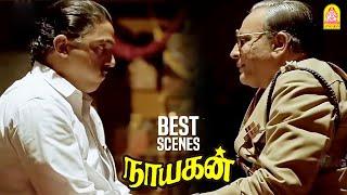 இந்த வீட்டுக்கு வர்ரவங்க Warrent ஓட வரது இல்ல! | Nayagan Movie Best Scenes | Kamal Haasan | Saranya