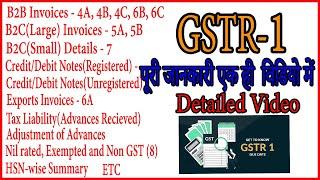 $04|Complete GSTR 1 EXPLAINED !! GSTR 1 Return Filing|GST SERIES-04