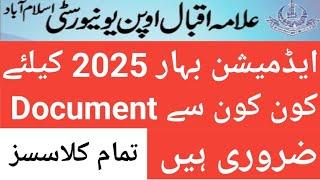 aiou Admission spring 2025 || Required documents for aiou fresh admission || admission information