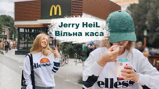 JERRY HEIL - ВІЛЬНА КАСА  cover by Mateyko