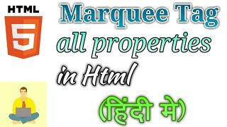 Marquee tag  properties in html in hindi