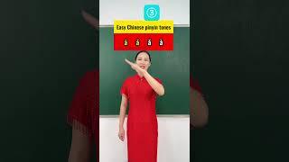 Easy Chinese pinyin tones #mandarin #pinyin #chineselanguage #learn #simplifiedchinese