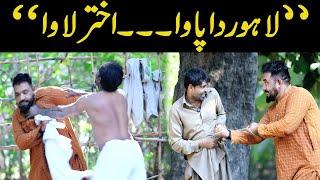 ''LaHorE Da PaWa---AkhTeR LaWa BeSt PrAnK'' | @Velle Loog Khan Ali