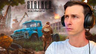 S.T.A.L.K.E.R.: Зов Припяти Mr. Cat! #4 Прохожу побочные квесты.