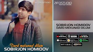 Собирчон Хомидов - Дард мекунад дилум | Sobirjon Homidov - Dard mekunad dilum