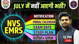 NVS  EXAM DATE NVS NEW VACANCY, EMRS NEW VACANCY , NVS NOTIFICATION 2024 , EMRS NOTIFICATION 2024