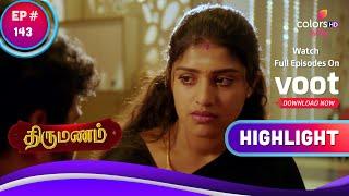 Thirumanam | திருமணம் | Santhosh Confesses His Feelings To Janani!