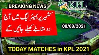 Today Matches in KPL 2021 | 8 August 2021 |  Cricket With Mz