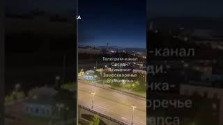 Атака дронов на Кремль