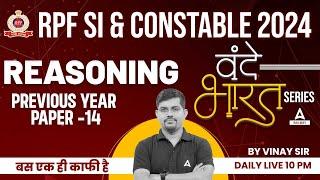 RPF Reasoning Class 2024 | RPF SI & Constable Reasoning By Vinay Sir | Previous Year Paper #14