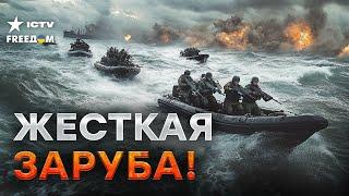 Армия РФ СТЯНУЛА 300 лодок! Собираются ФОРСИРОВАТЬ ДНЕПР? ️ Путин повышает ставки