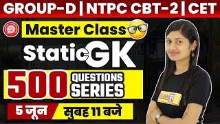 GROUP-D/ NTPC CBT-2 /CET | Master Class Of Static Gk | Static GK 500 Questions | By Sonam Ma'am