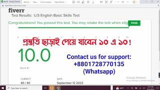 Fiverr English Skill Test Answers 2023 | Live Support in Gig Publish Test