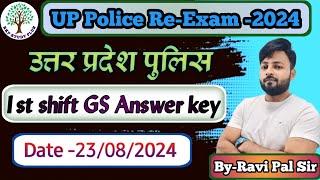 UP Constable GS Answer key | gs answer key | UPP paper analysis | 1st shift gs answer key