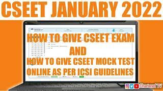 How To Give CSEET January 2022 Exam & Mock Test | How To Give CSEET Mock Test Janurary 2022 Exam