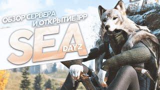 About us Chernarus Vanilla 1 PP / Sea DayZ