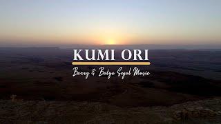 Kumi Ori (Arise Shine) by Barry & Batya Segal