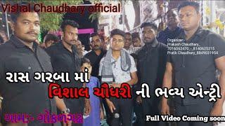 Singer:-Vishal chaudhary (jordar entry) in live program Gokadgadh