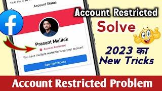 Facebook Account RESTRICTED Problem Solve 2023 | Remove Account Restricted Only You Can See This