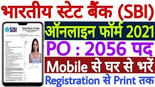 SBI PO Online Form 2021 Mobile Se Kaise Bhare | How to Fill SBI PO Online Form 2021 in Mobile